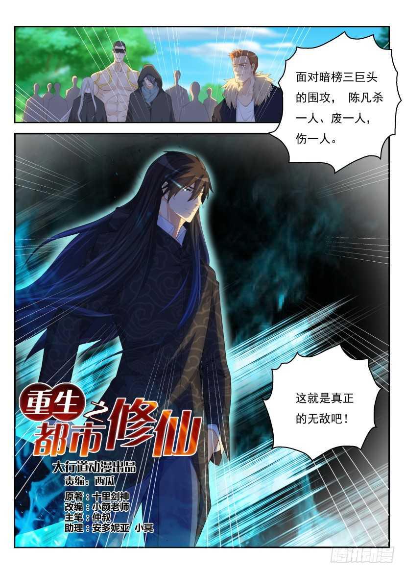 第231回11
