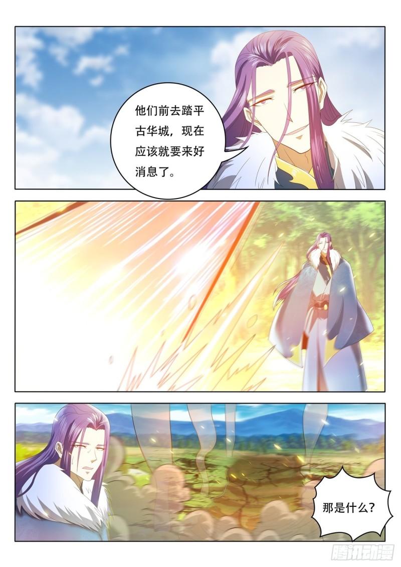 第461回7