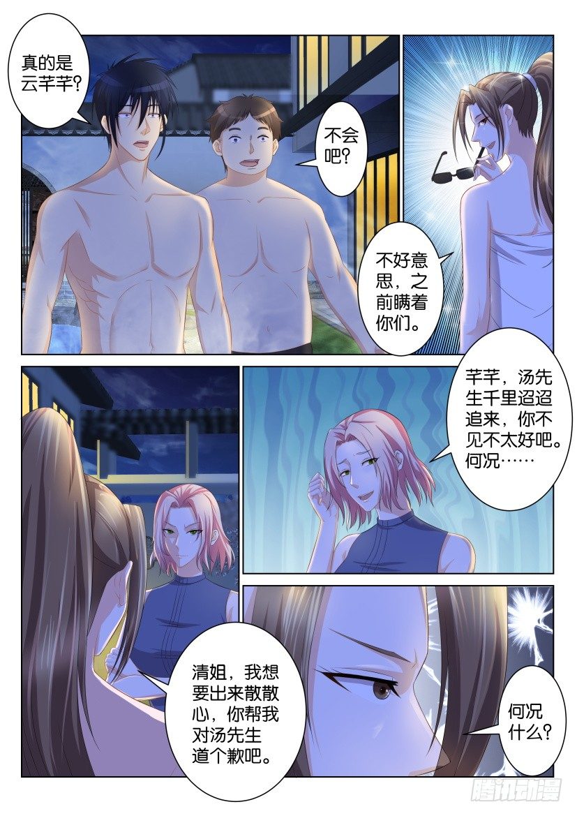 第九十四回0