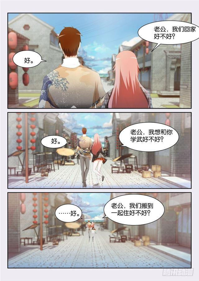 第194回10