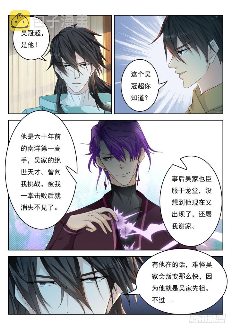 第276回3
