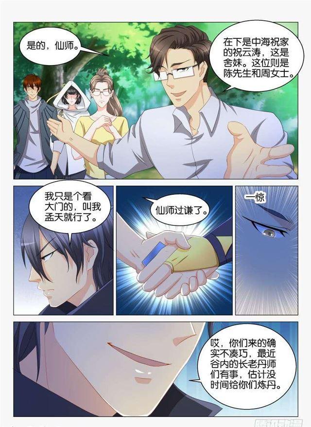 第124回13