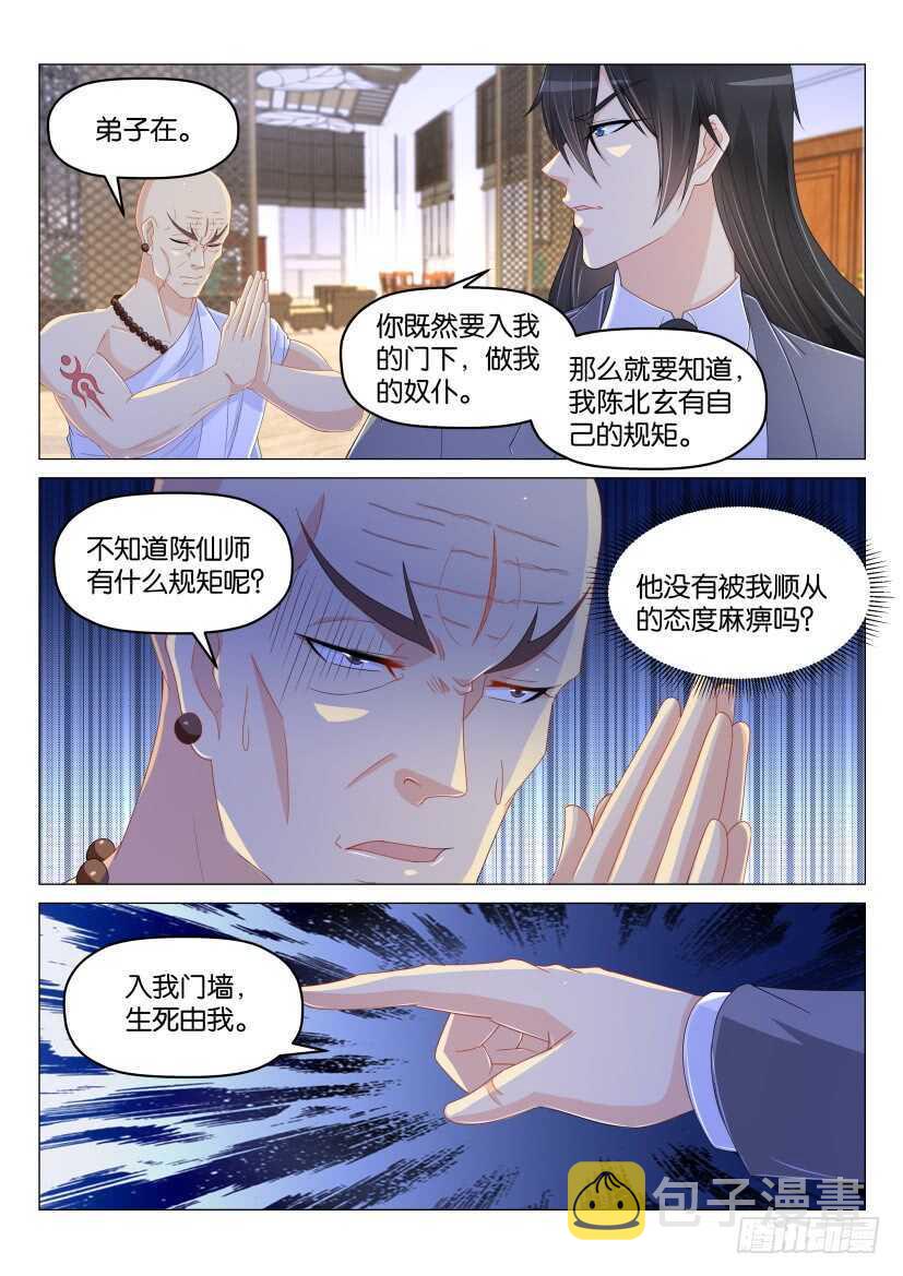 第173回12