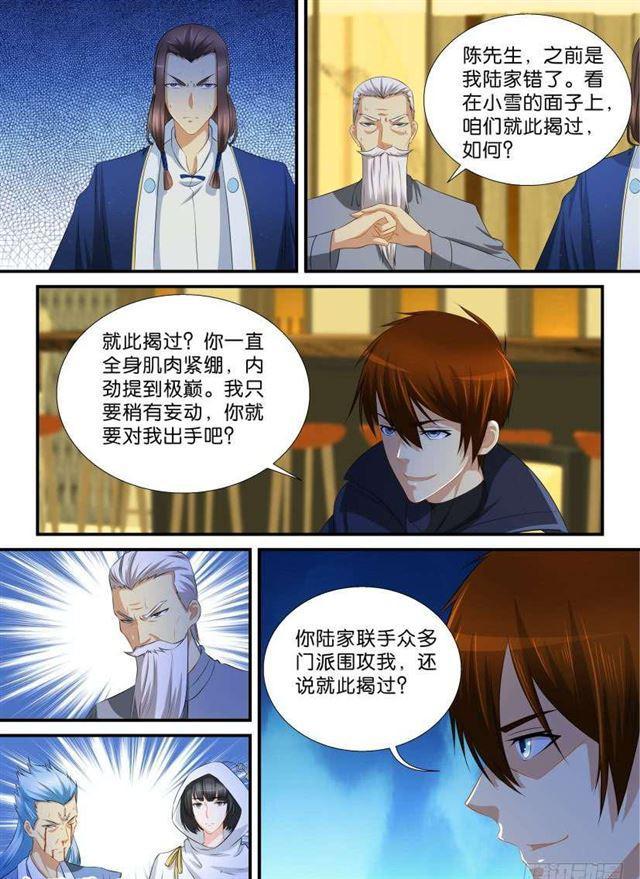 第118回11
