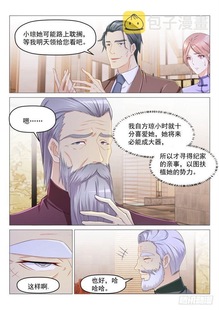 第187回3