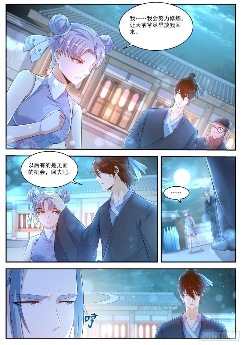 第428回12