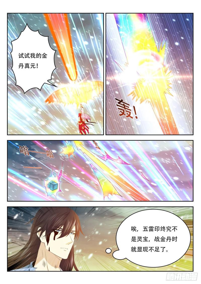 第394回13