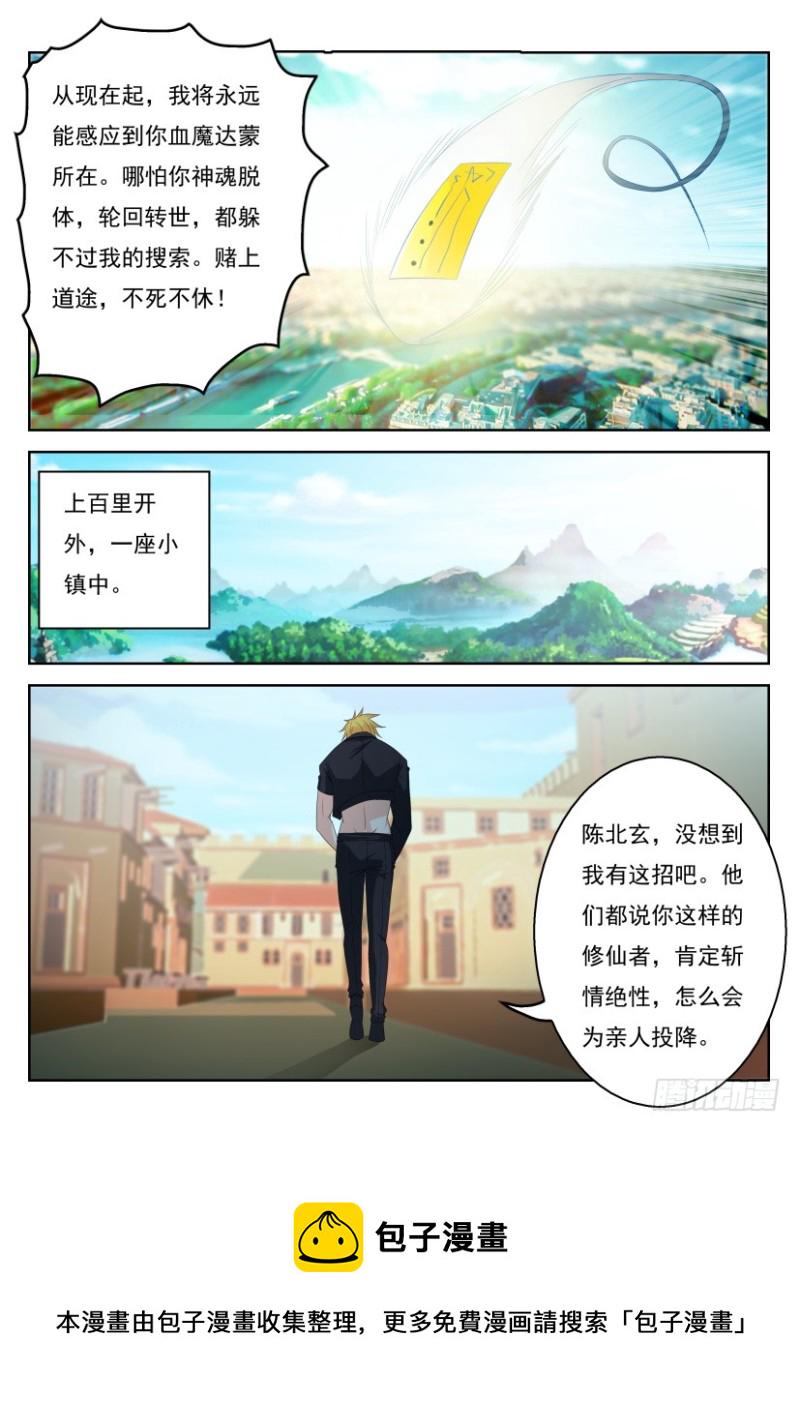 第296回10