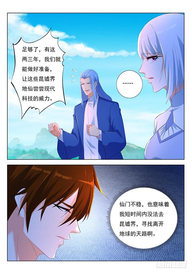 第350回14