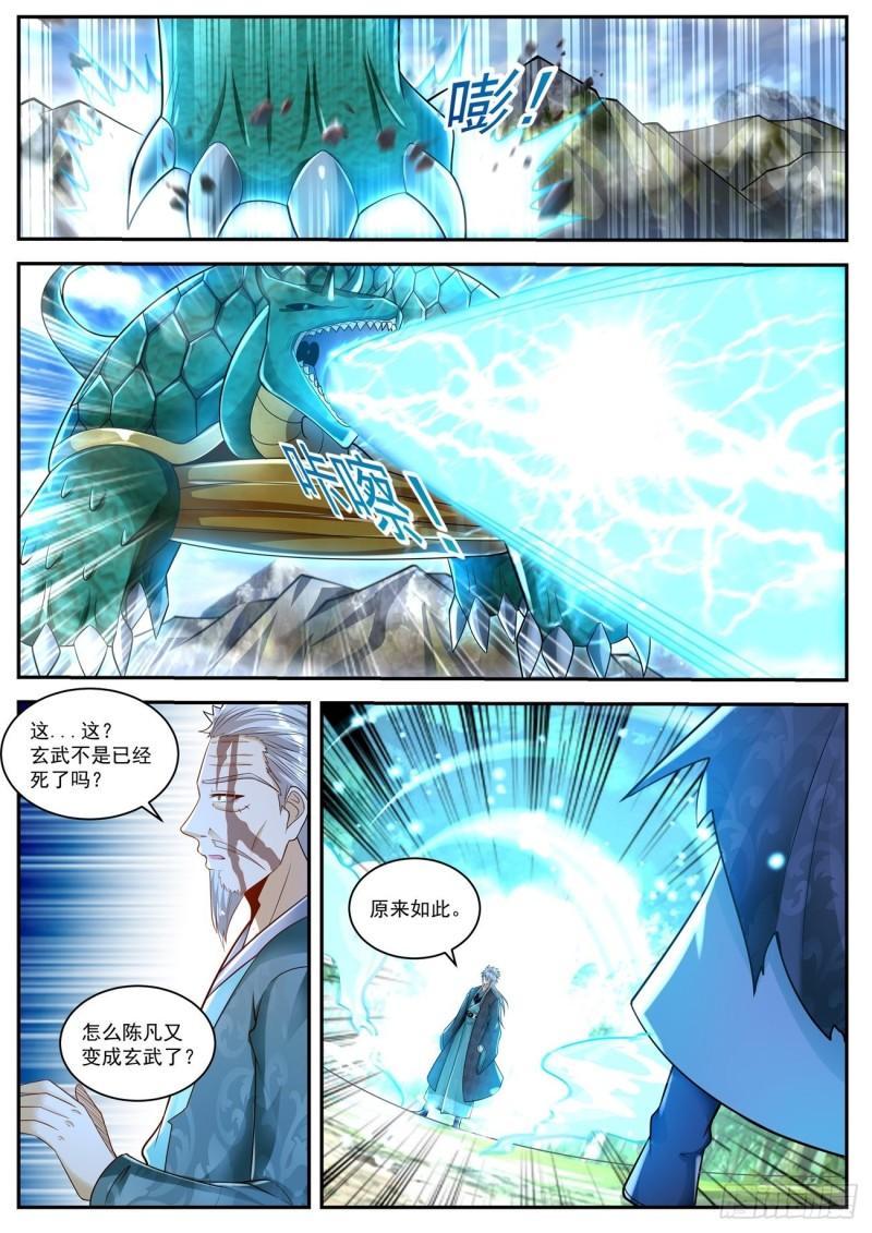 第457回6