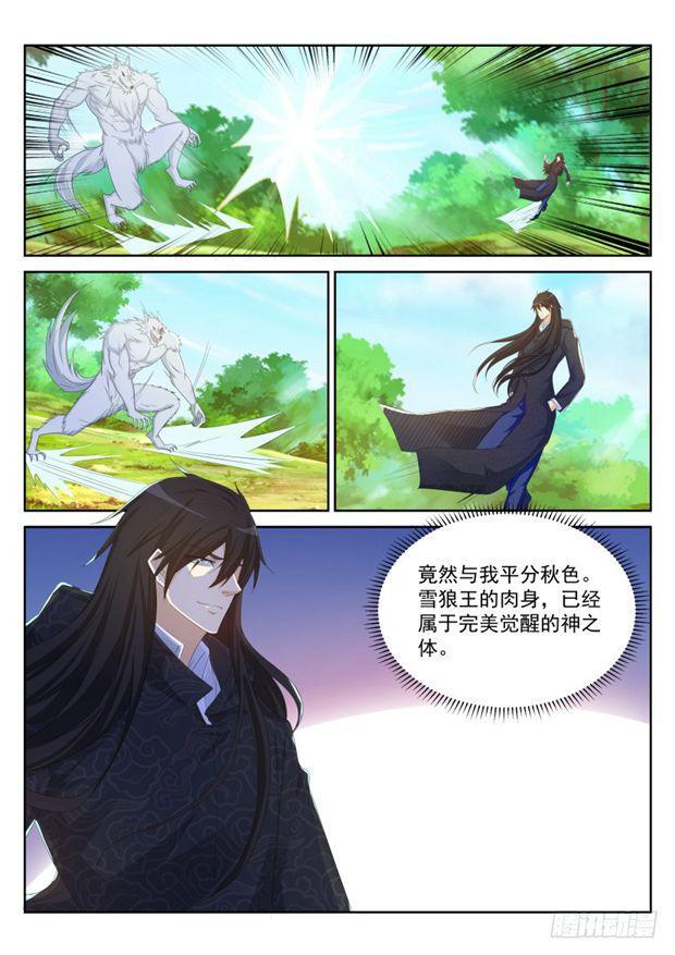 第235回1