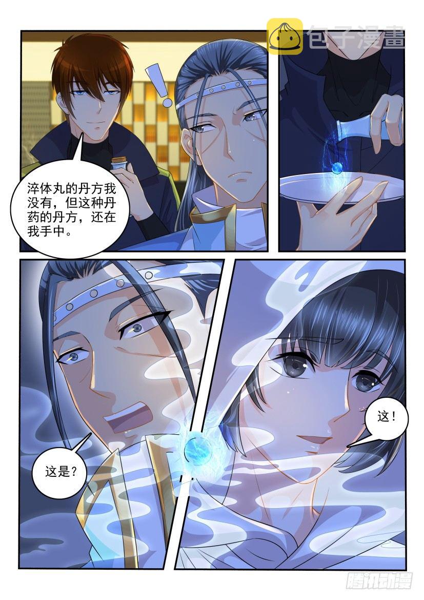 第113回1