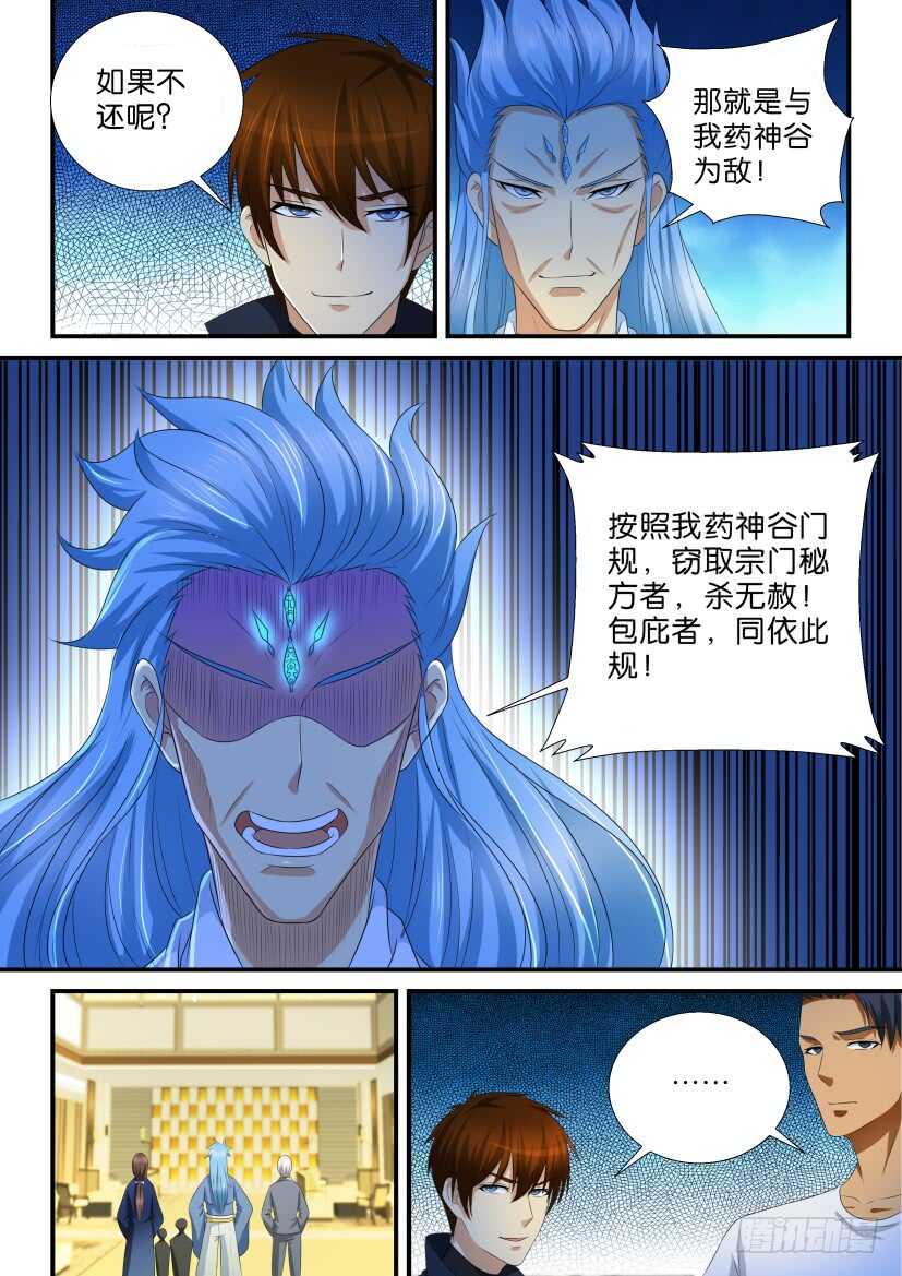 第116回13