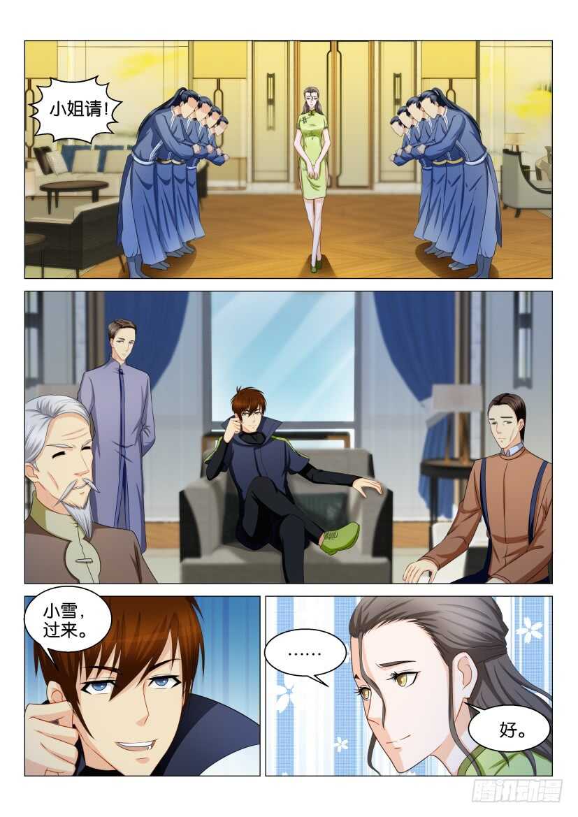 第121回13