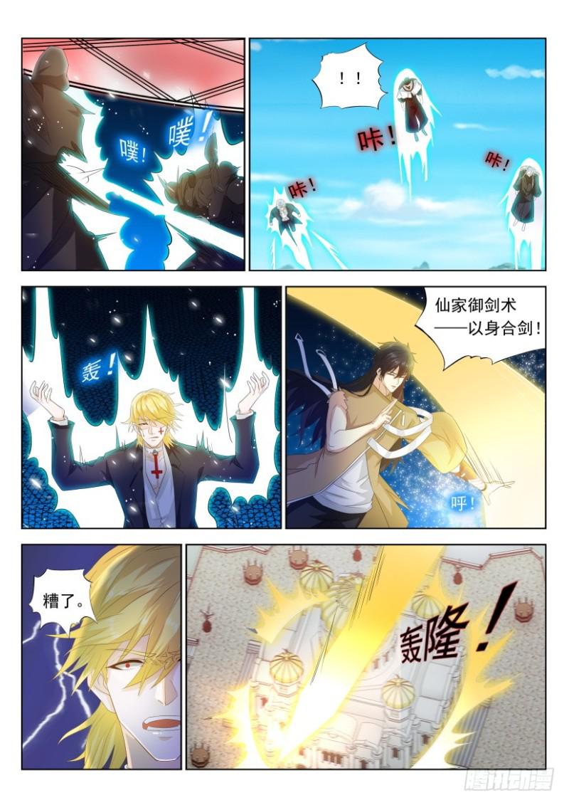 第304回10