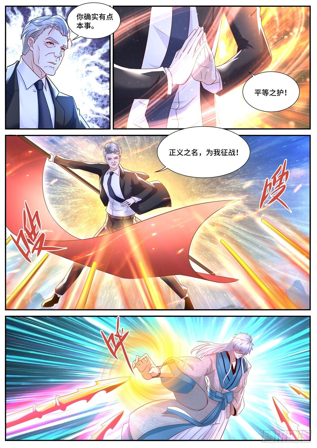 第682回10