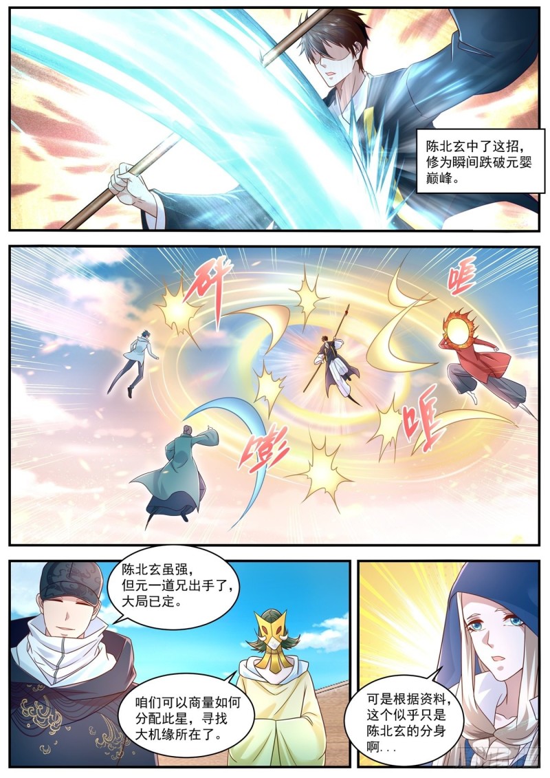 第607回11