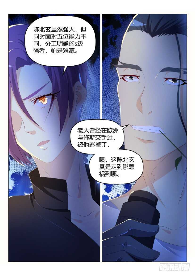 第179回9