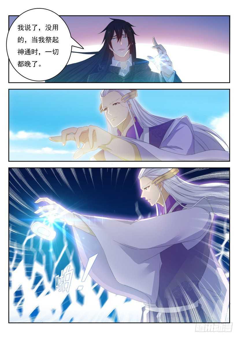 第236回13