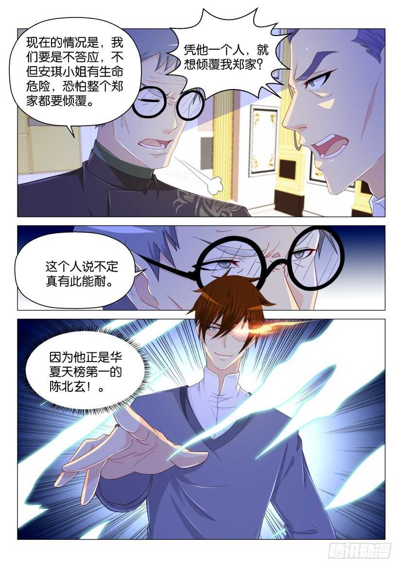 第163回11