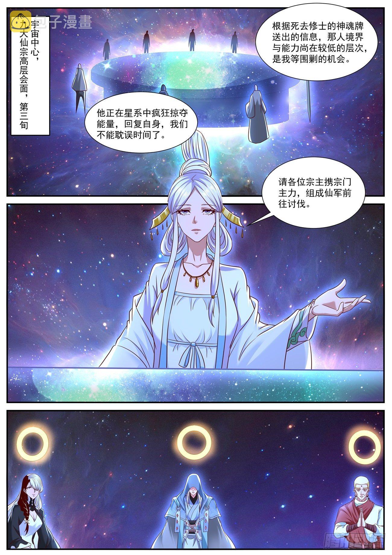 第757回7