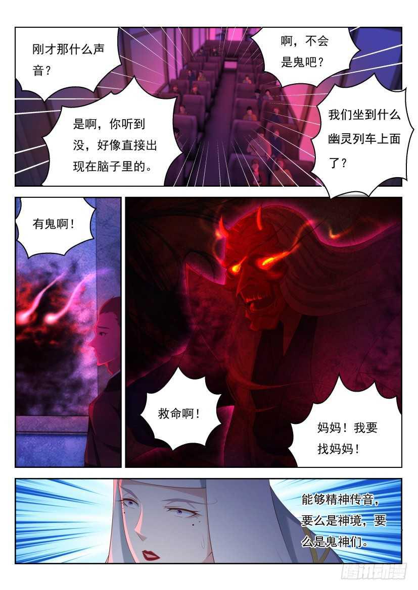 第212回12