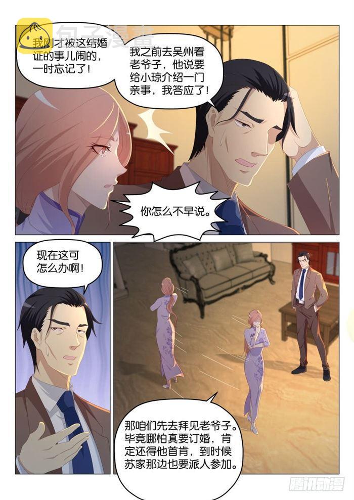 第185回10