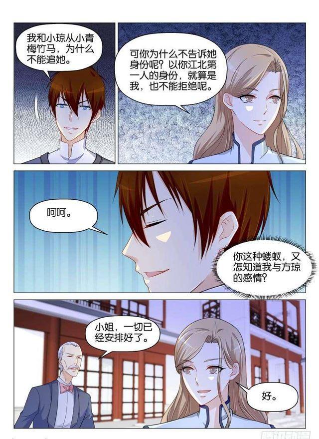 第148回13