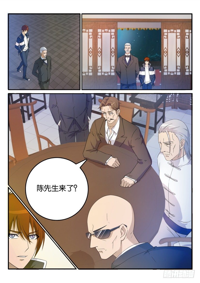 第二十三回11