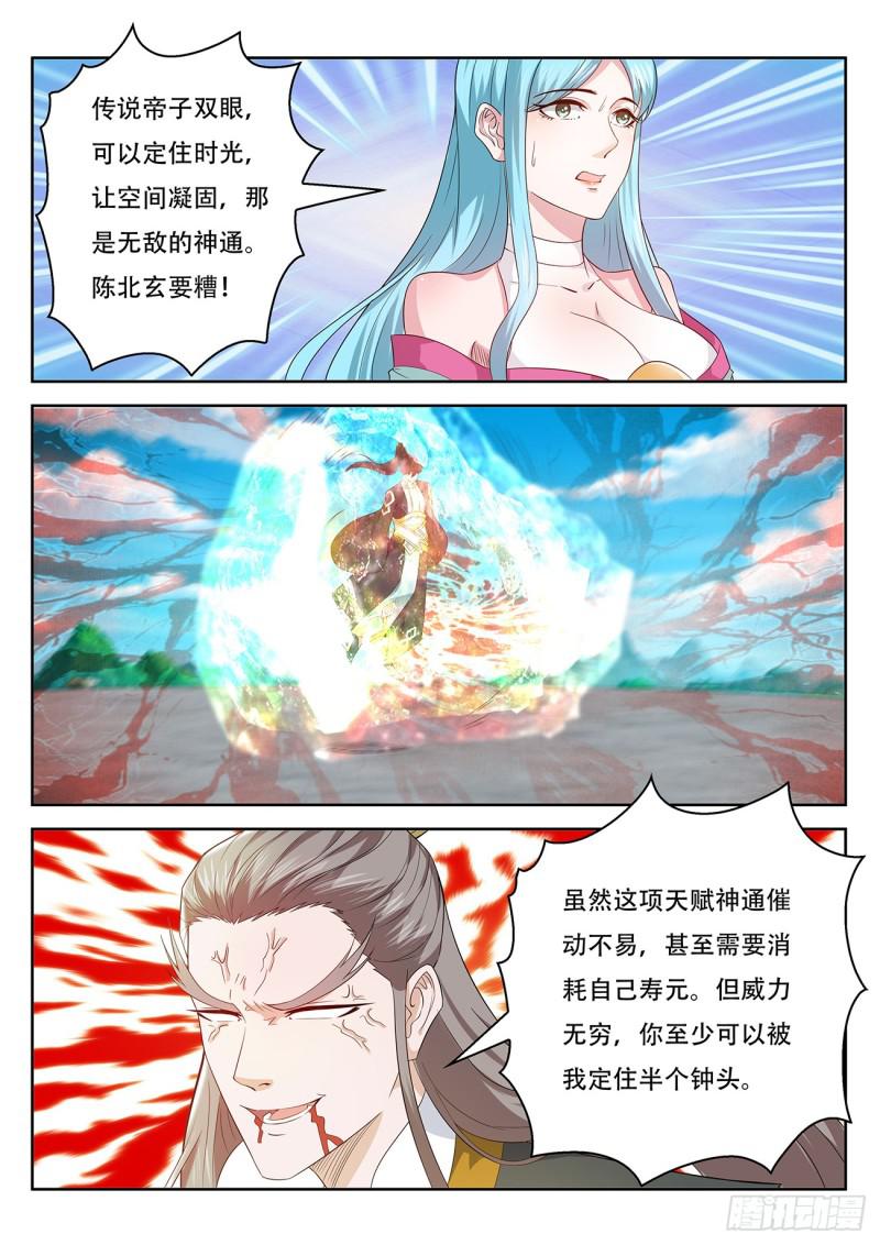第381回10