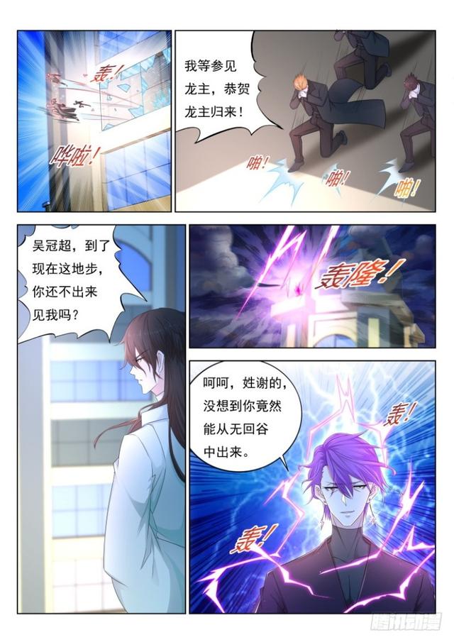 第277回7