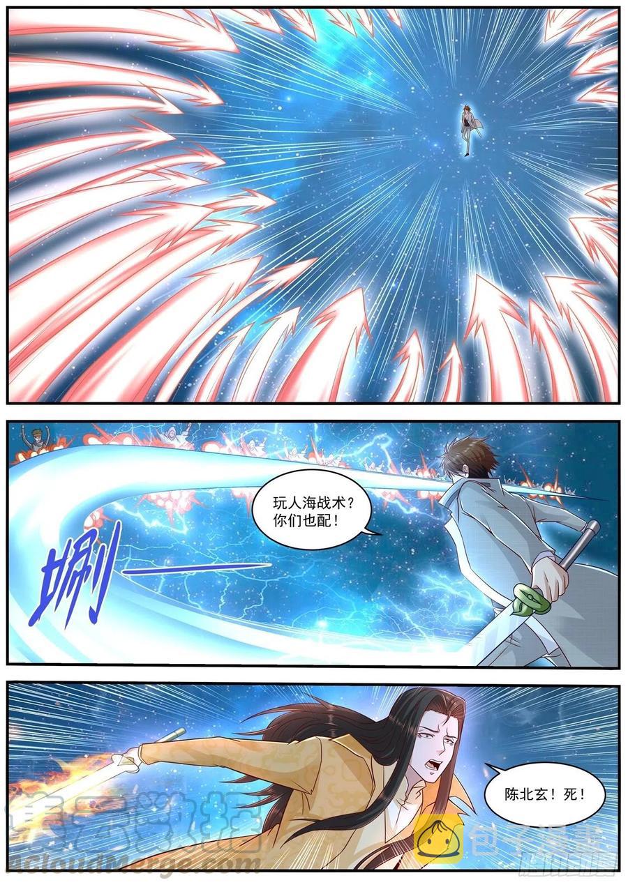 第616回4