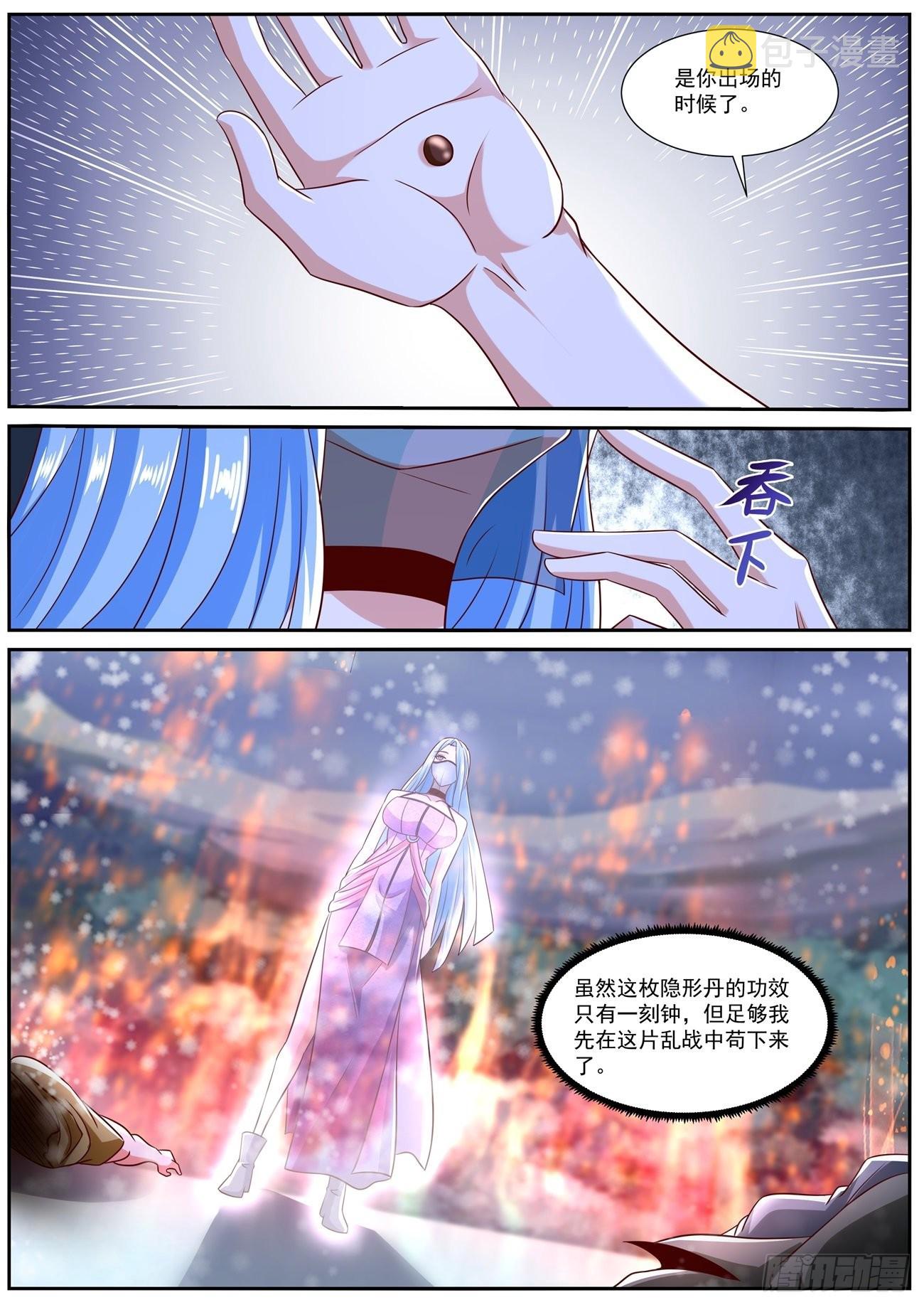 第801回7