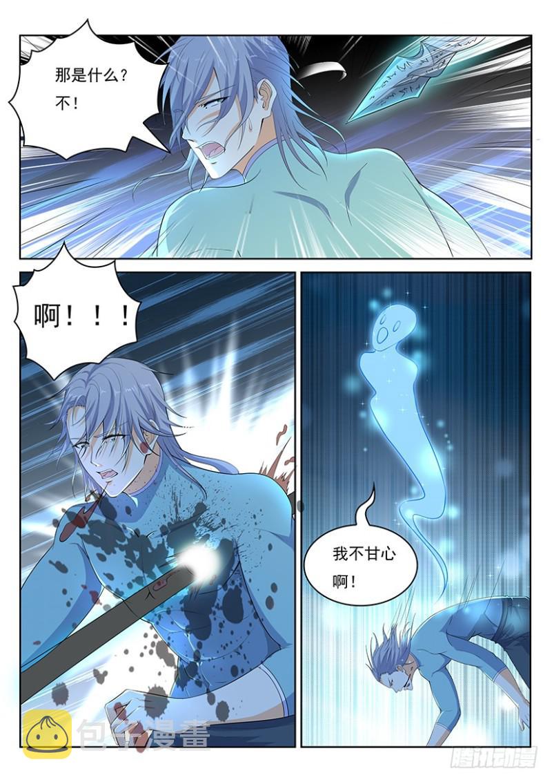 第337回7