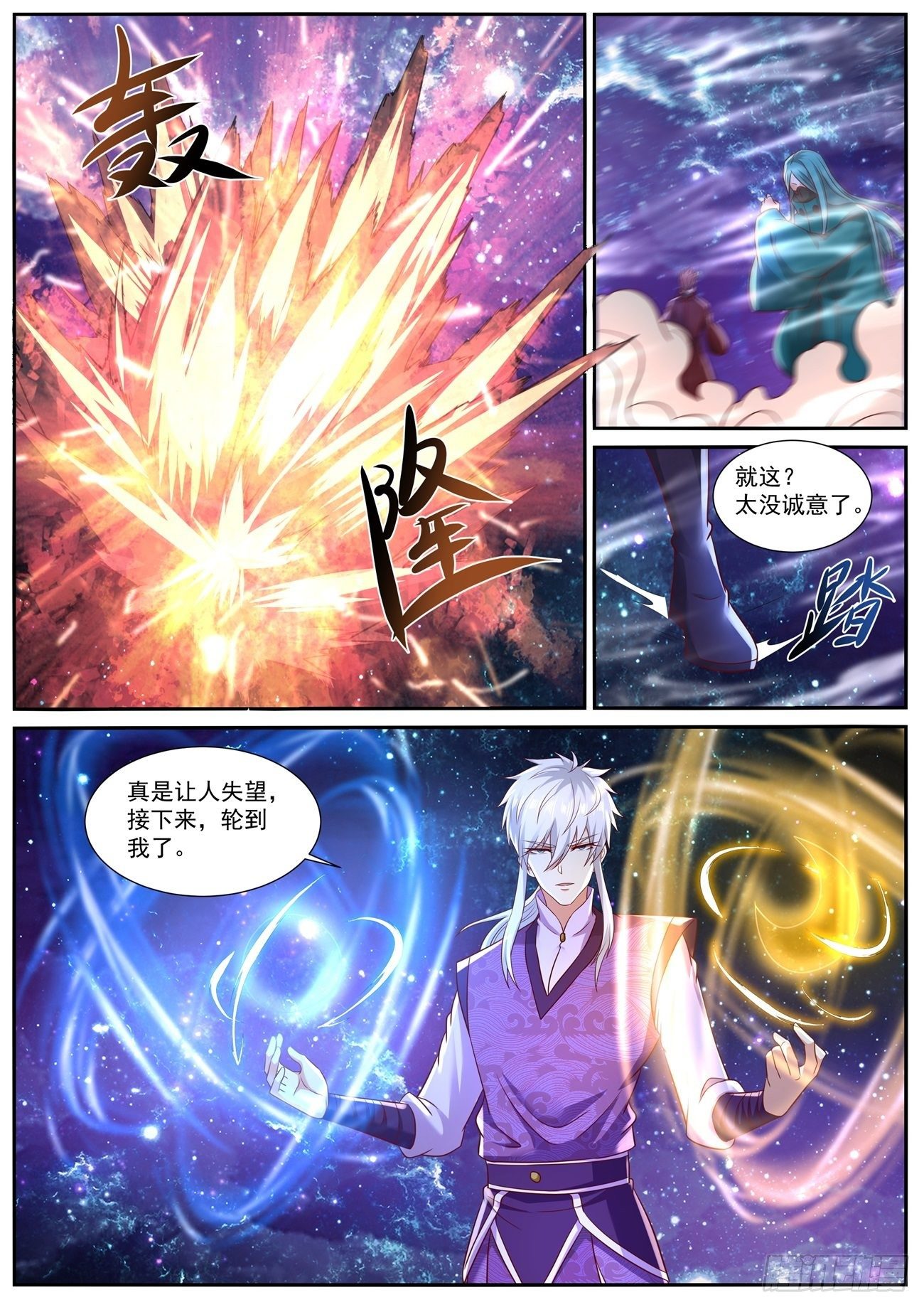 第746回11