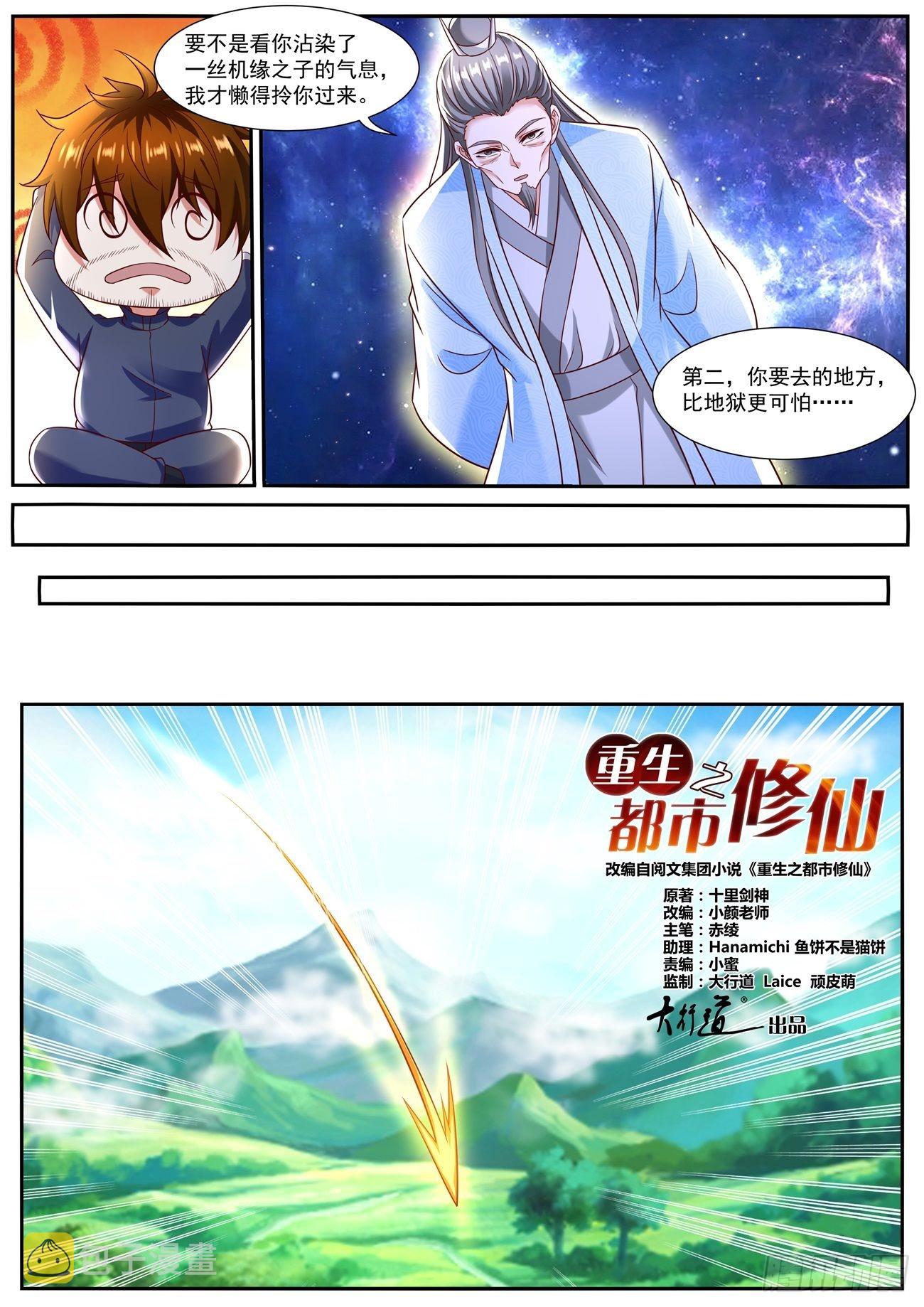 第793回7