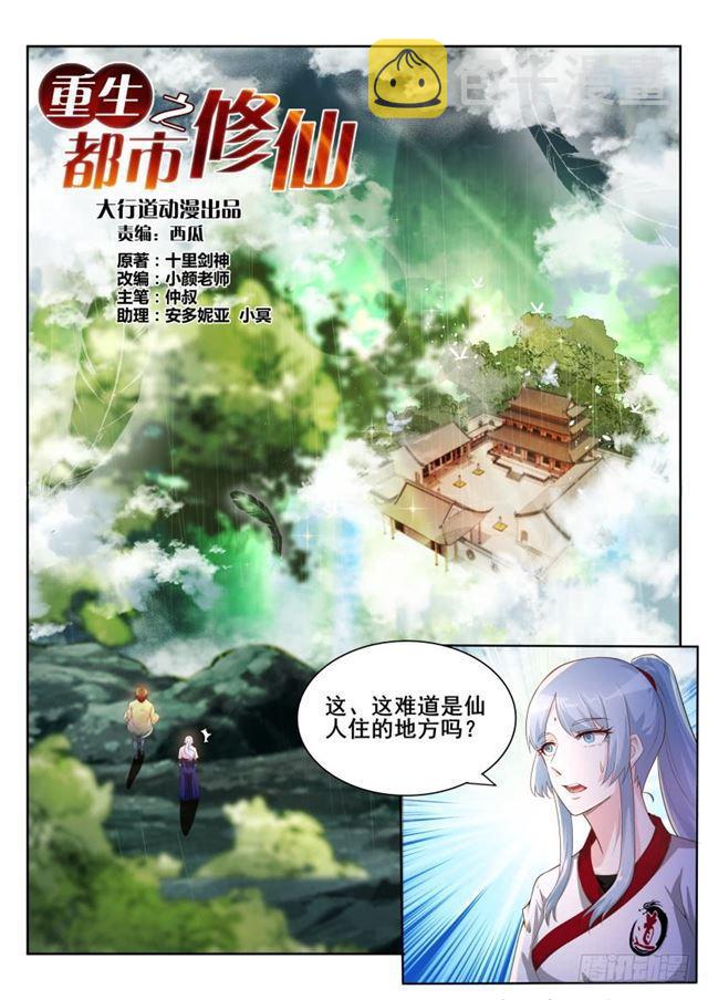 第198回13