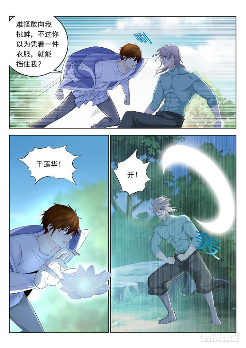 第336回11
