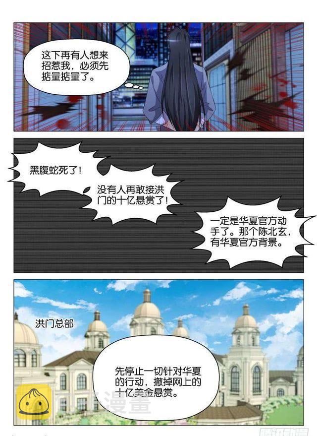 第142回11