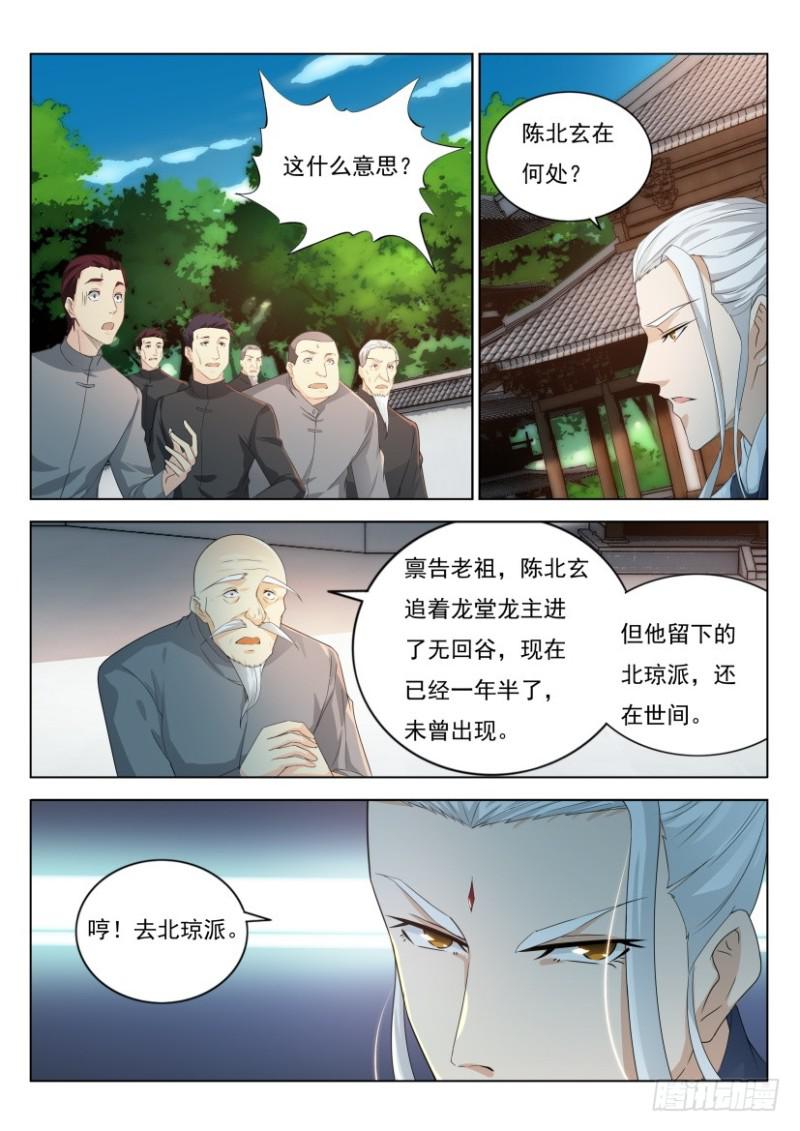 第287回14