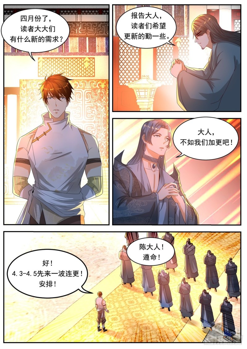 第572回13
