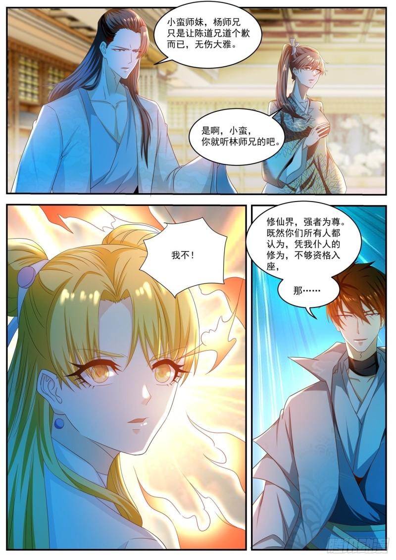 第501回3