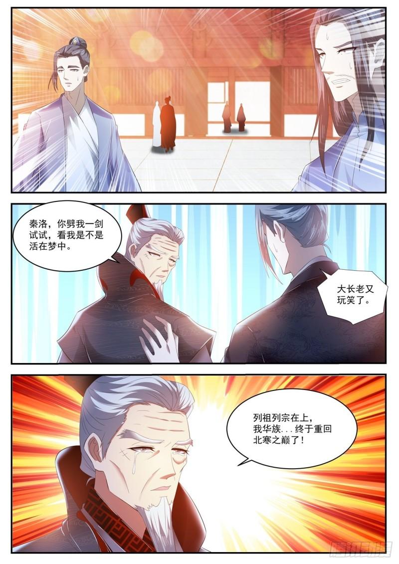 第443回10