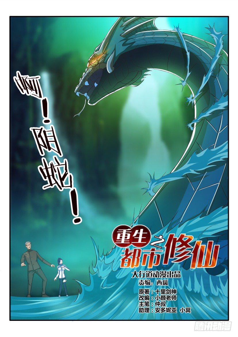 第四十九回10