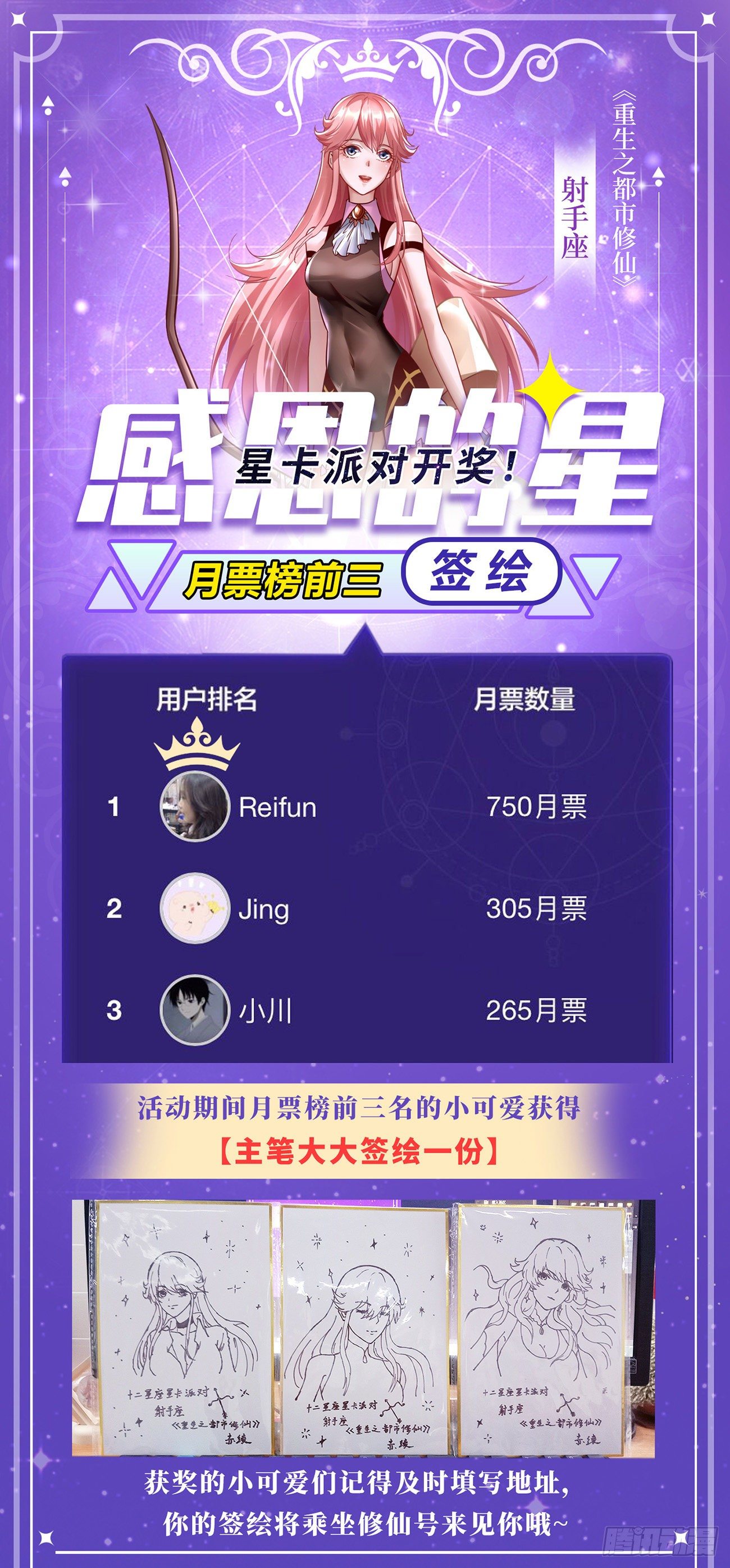 第684回12