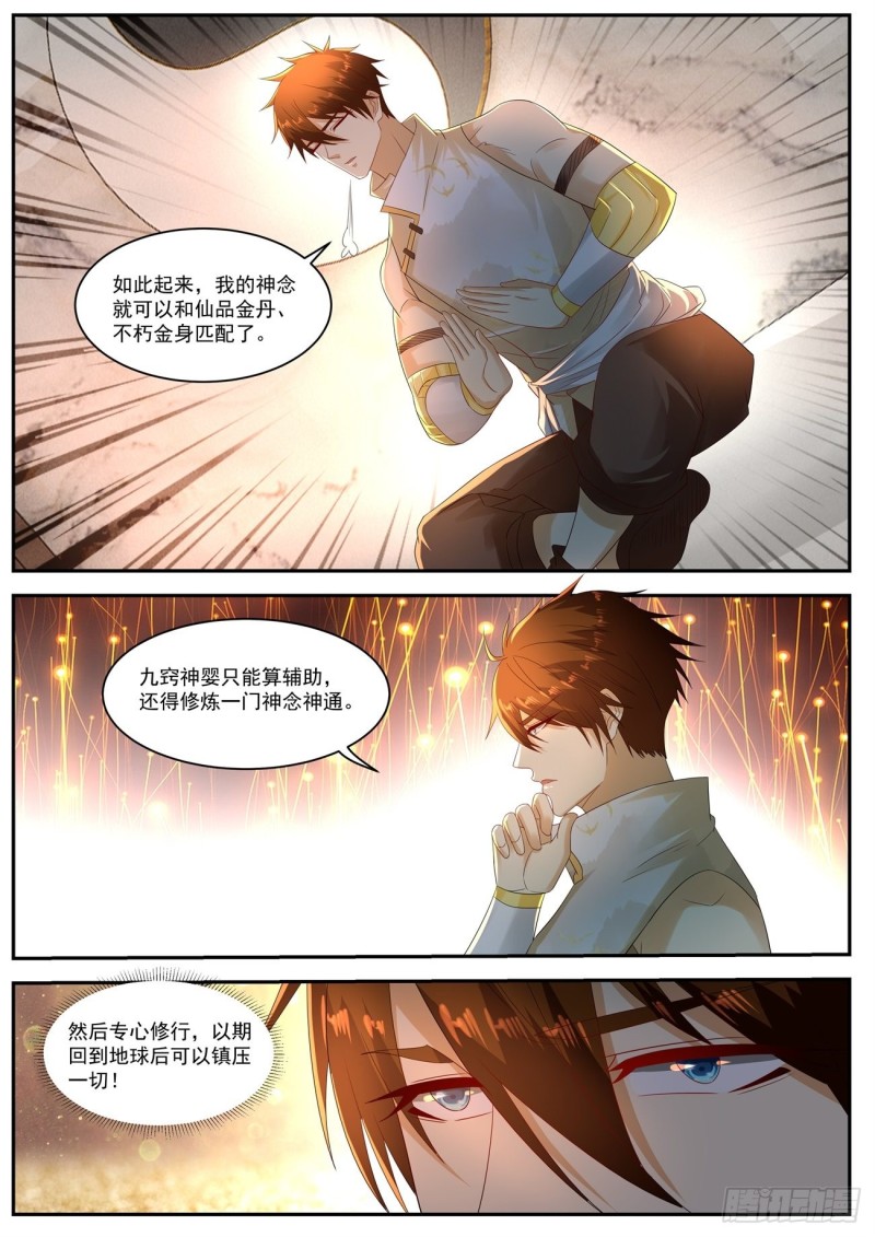 第552回7