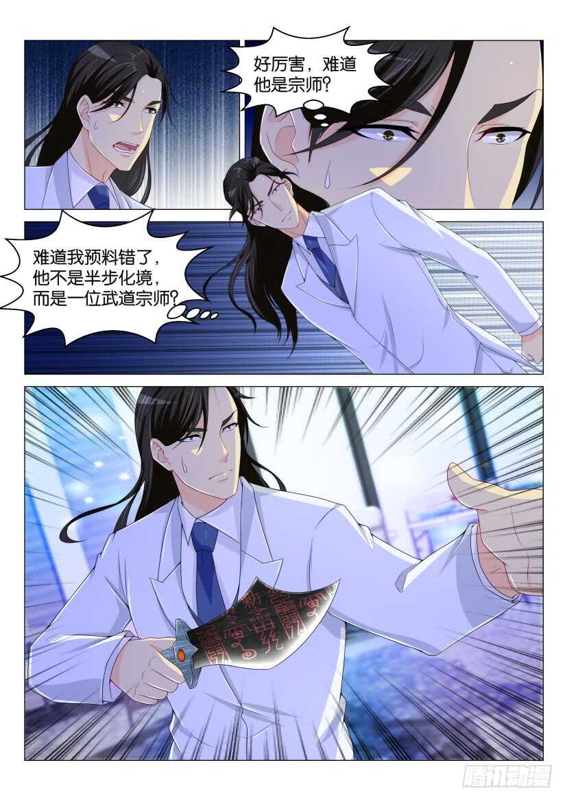 第162回12