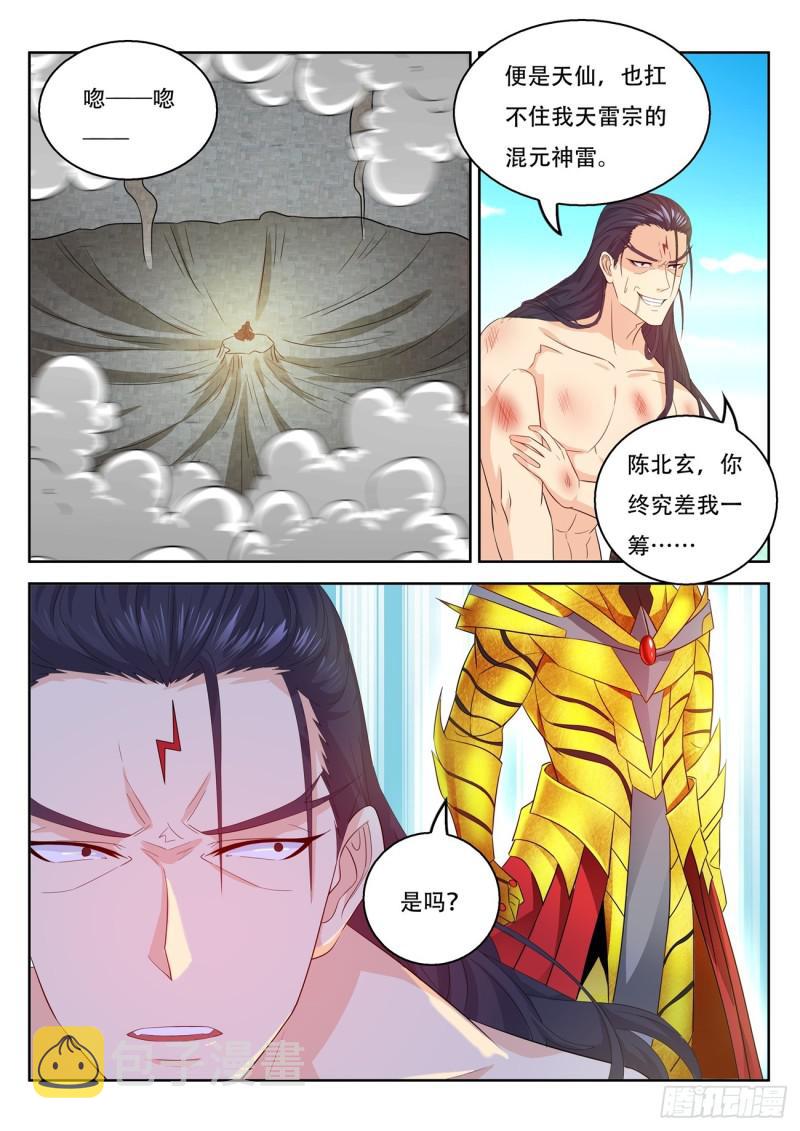 第373回13