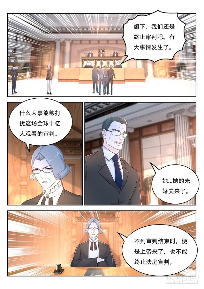 第366回13