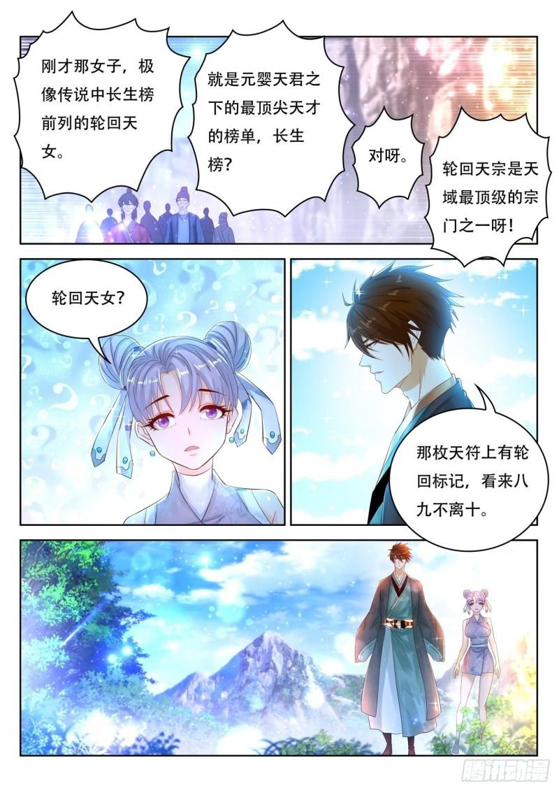 第445回9